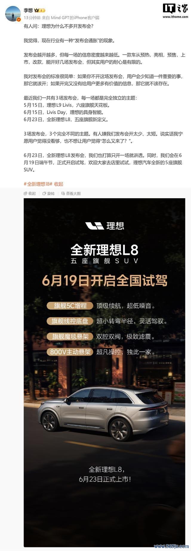 李念念谈“发布和会胀”表象